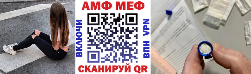 Amphetamine Premium Тайга