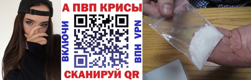 Alpha PVP Crystall  МЕГА ТОР  Тайга  продажа наркотиков 