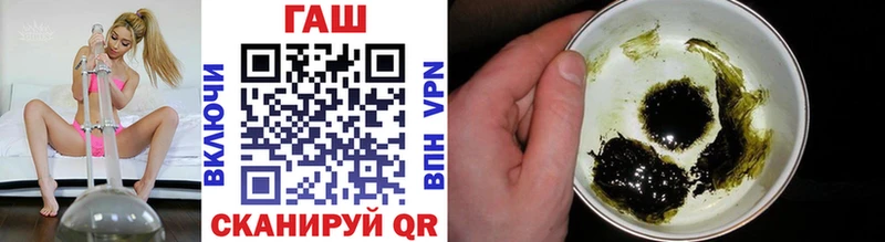 где можно купить наркотик  Тайга  ГАШ Premium 