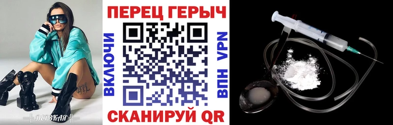 ГЕРОИН герыч  кракен маркетплейс  Тайга 