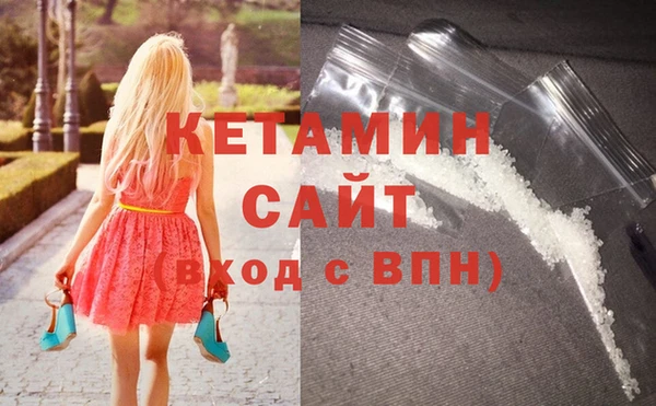 экстази Арсеньев