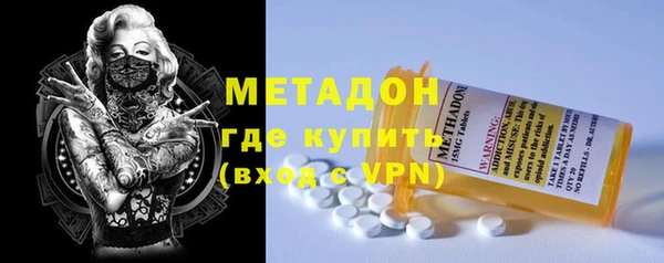 экстази Арсеньев