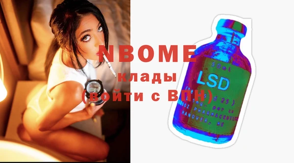 экстази Арсеньев
