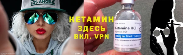 экстази Арсеньев