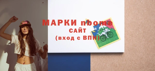 прущие грибы Армянск