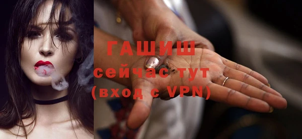 прущие грибы Армянск
