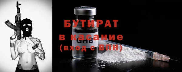 прущая мука Аркадак