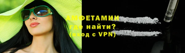 прущие грибы Армянск