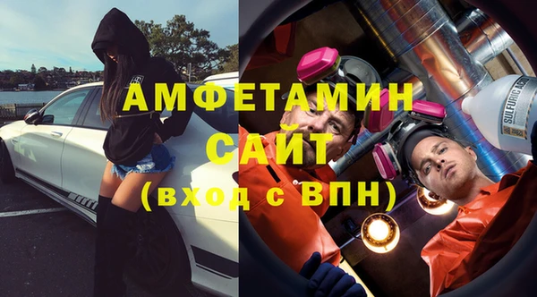 экстази Арсеньев