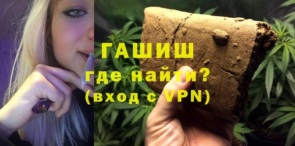 экстази Арсеньев