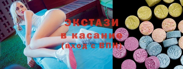 прущие грибы Армянск