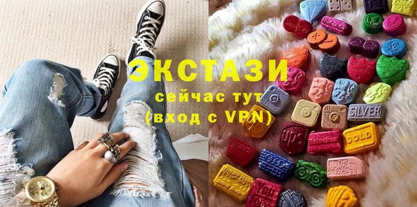 прущие грибы Армянск