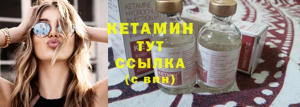 экстази Арсеньев