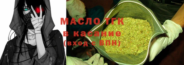 экстази Арсеньев