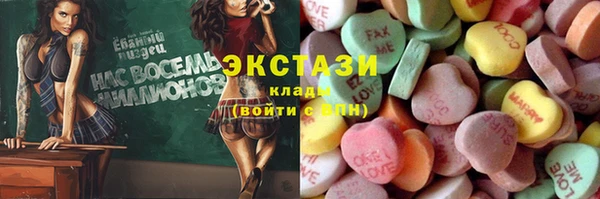 прущие грибы Армянск