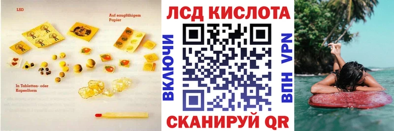 Лсд 25 экстази кислота  блэк спрут ссылки  Тайга  цены наркотик 