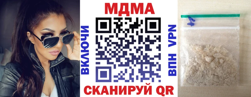 МДМА молли  купить   Тайга 