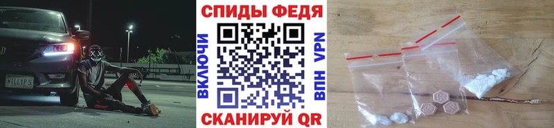 МЕТАМФЕТАМИН пудра  Тайга 