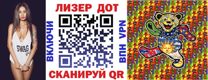 Марки 25I-NBOMe 1,8мг  Тайга 